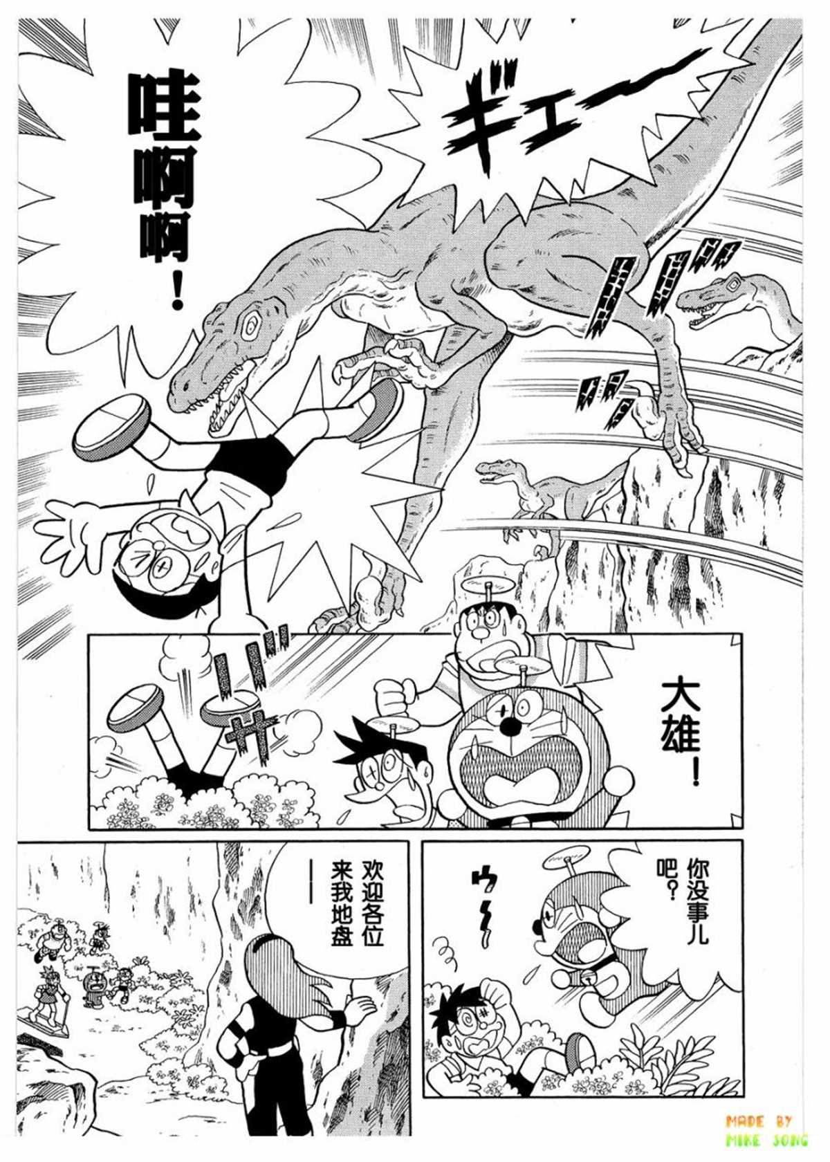 第27话