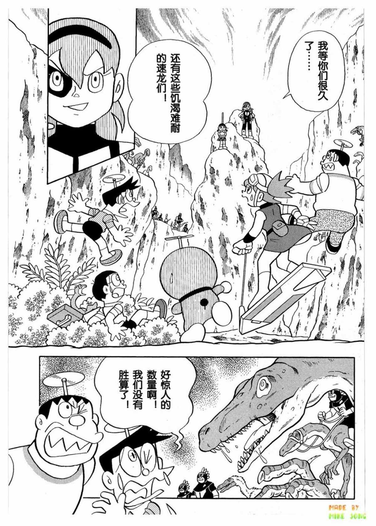第27话
