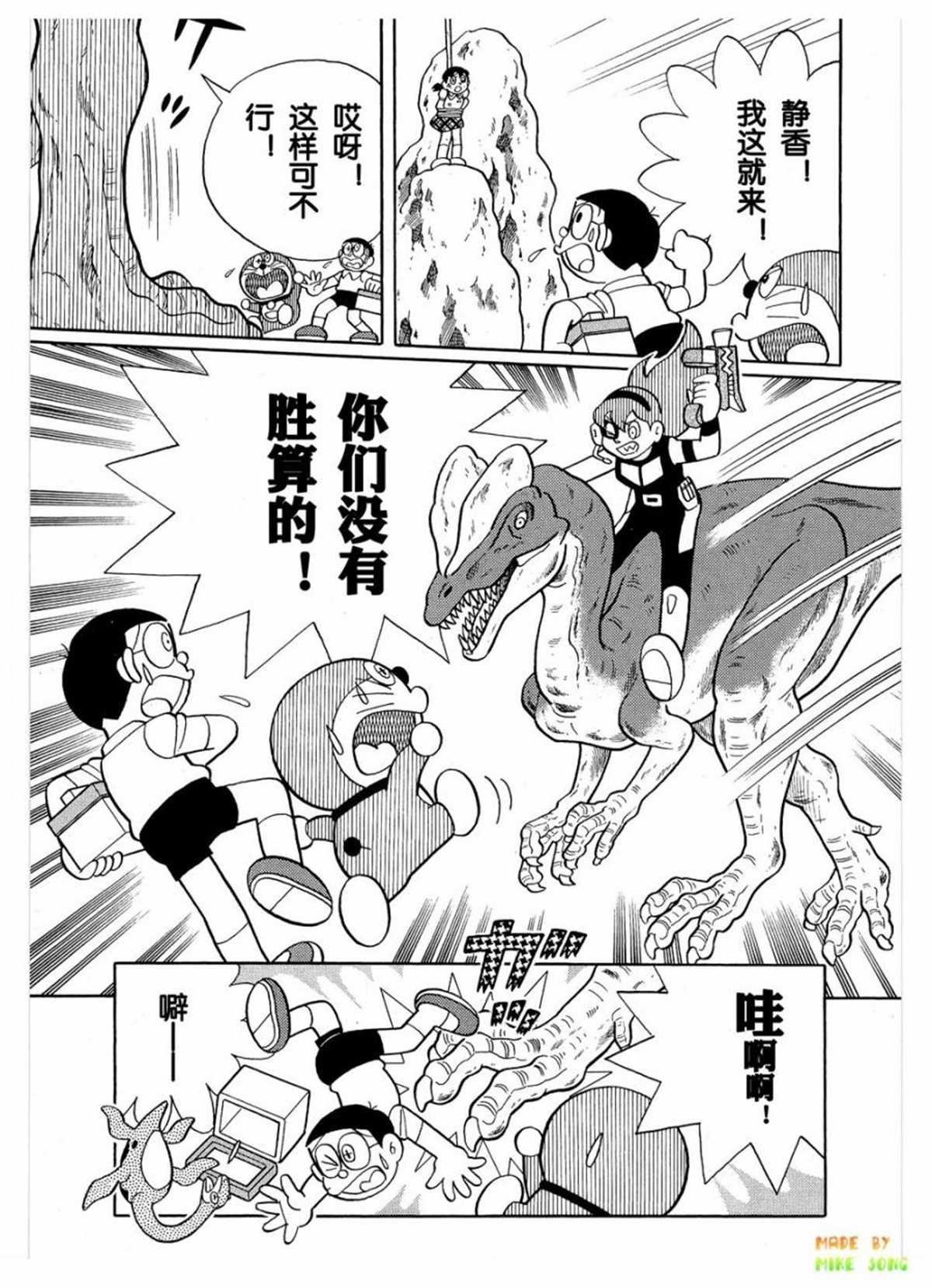 第27话