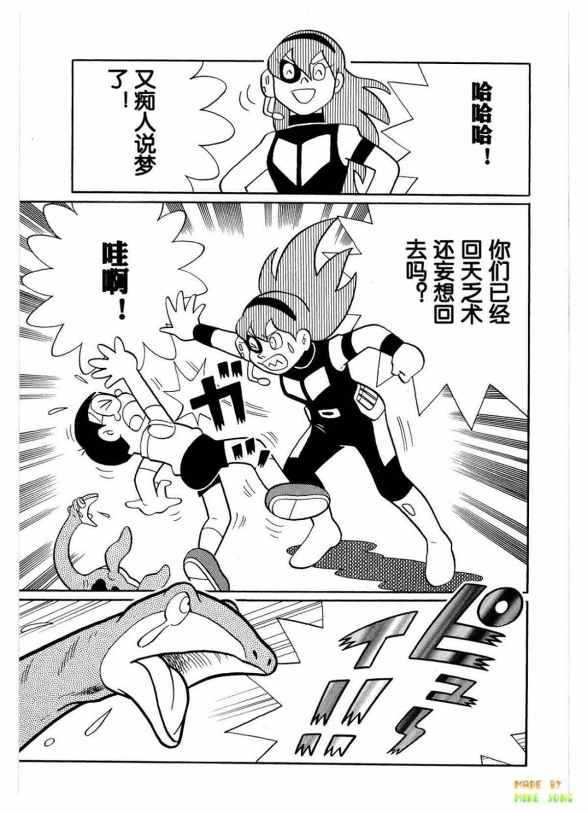 第27话
