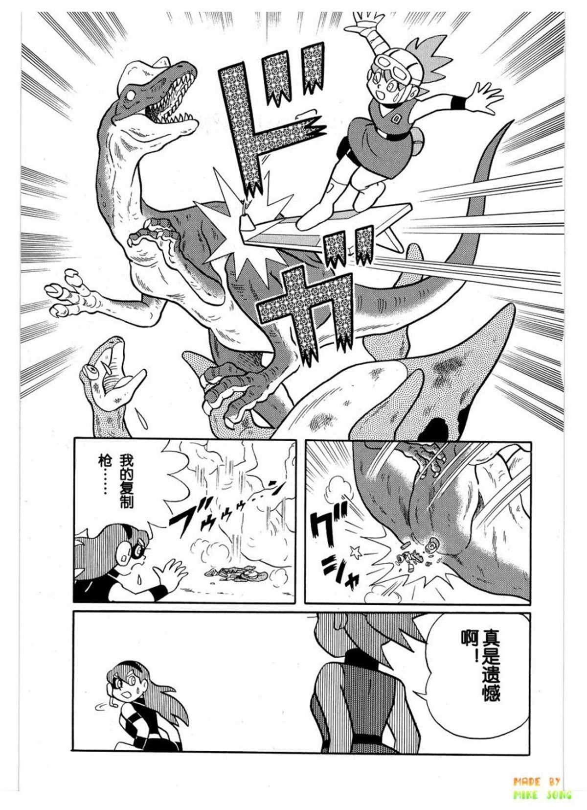 第27话