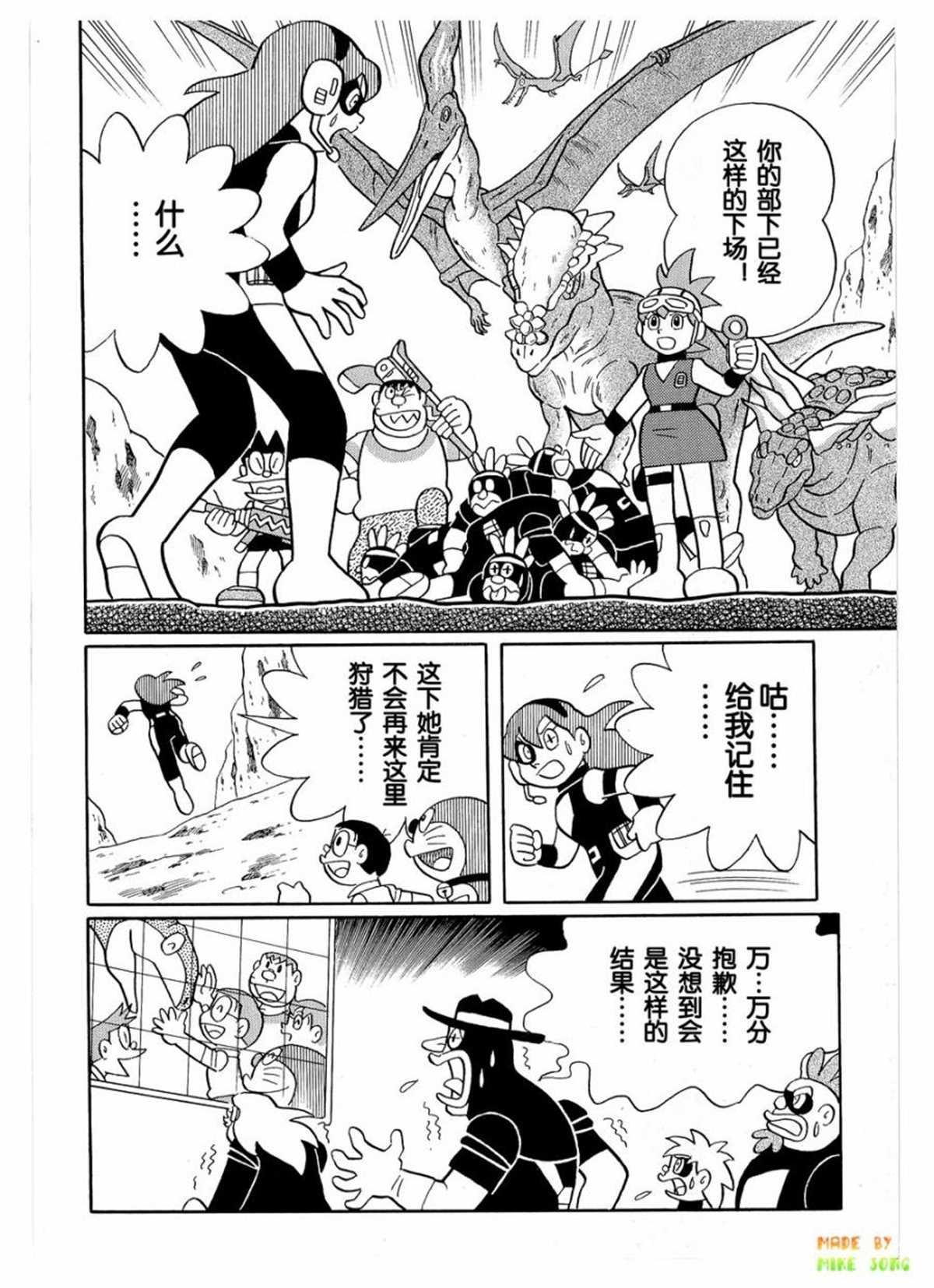 第27话