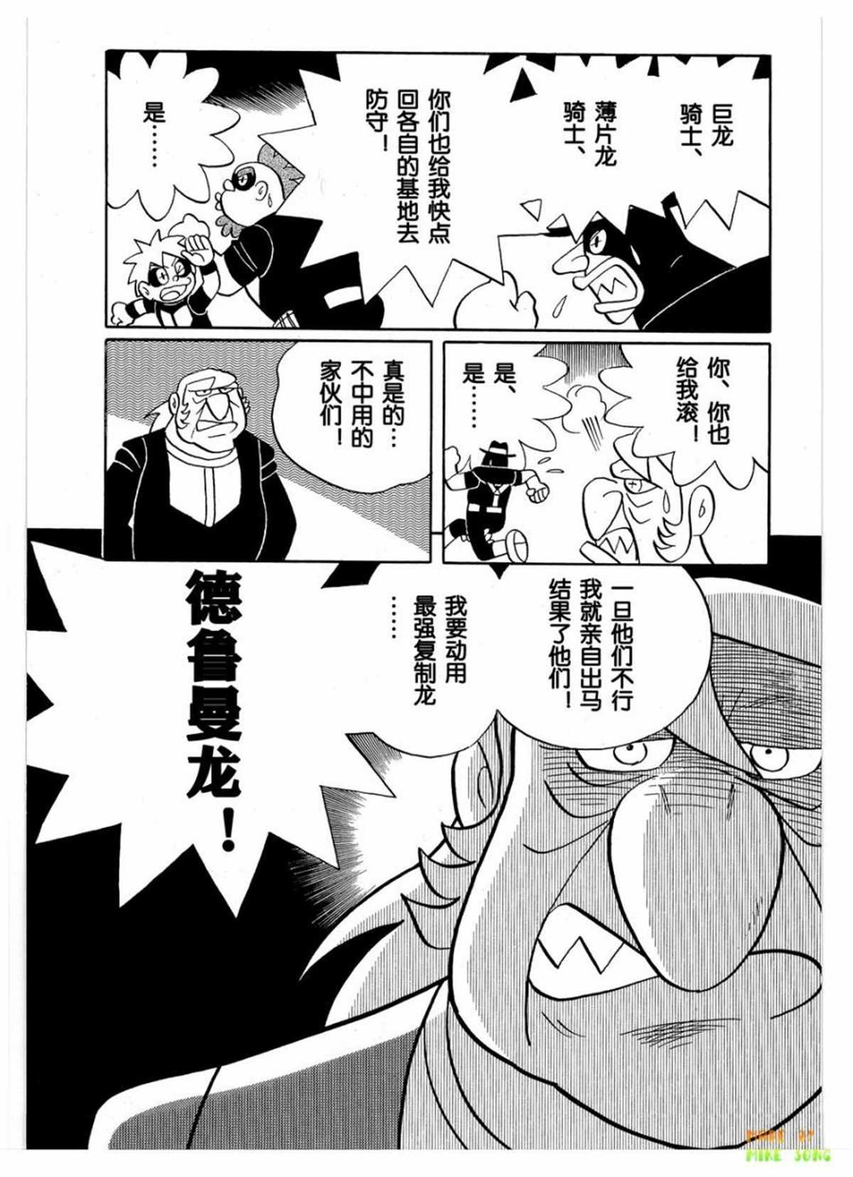 第27话