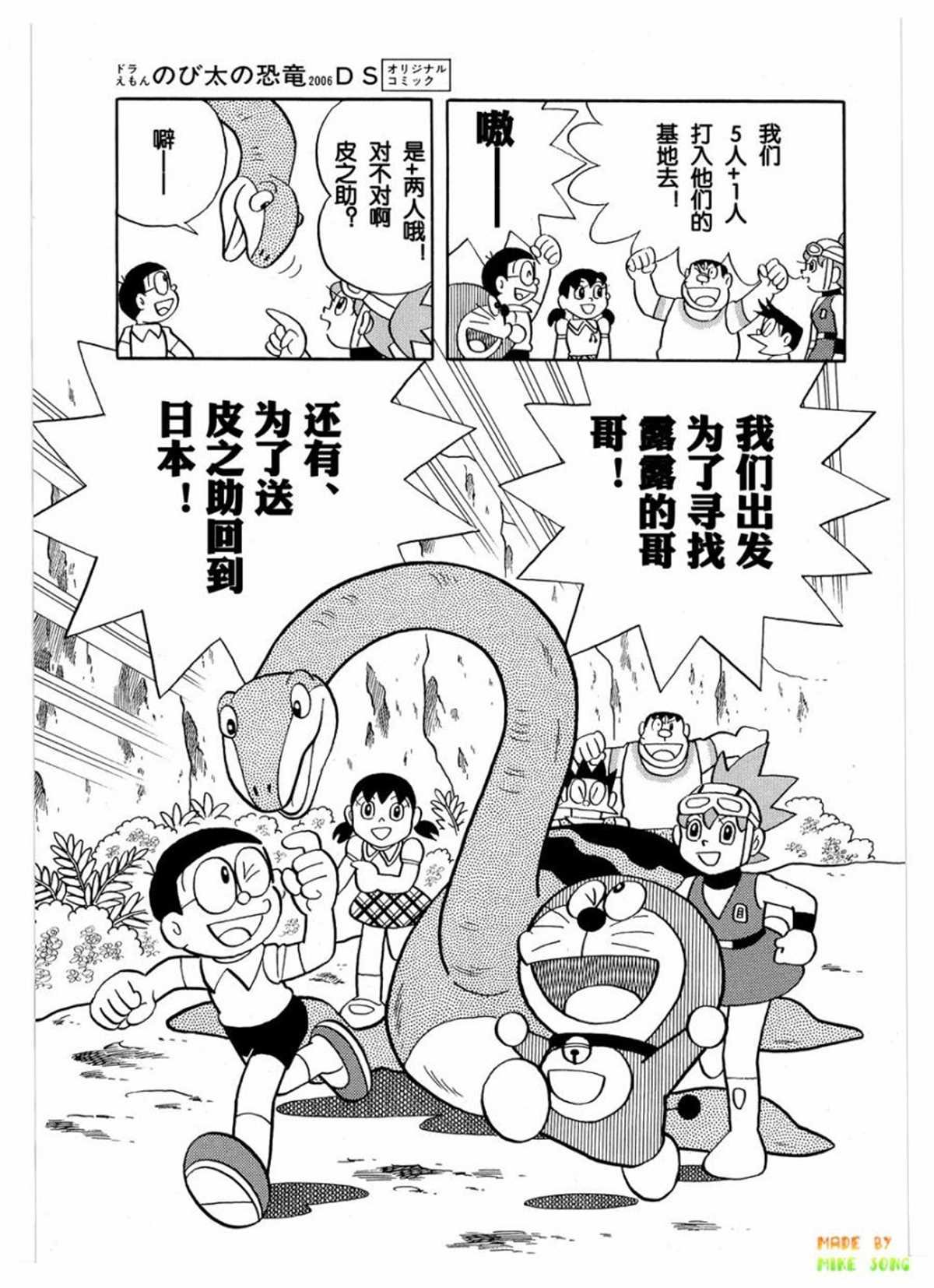 第27话