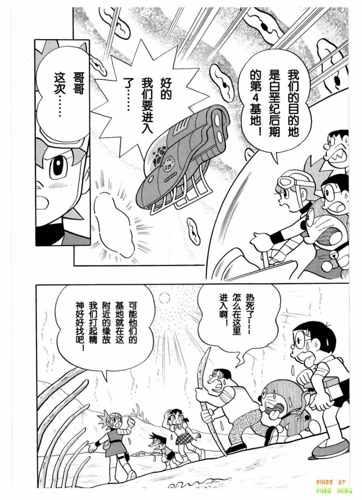 第27话