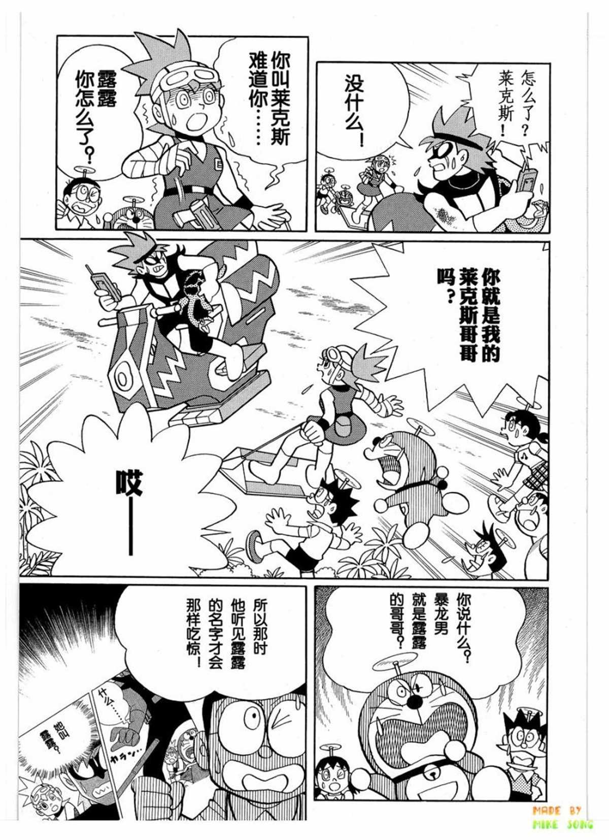 第27话