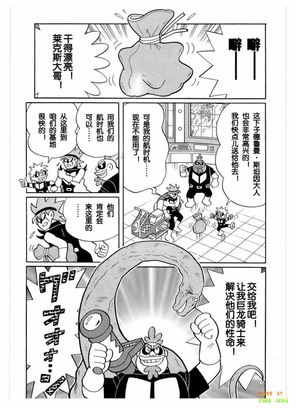 第27话