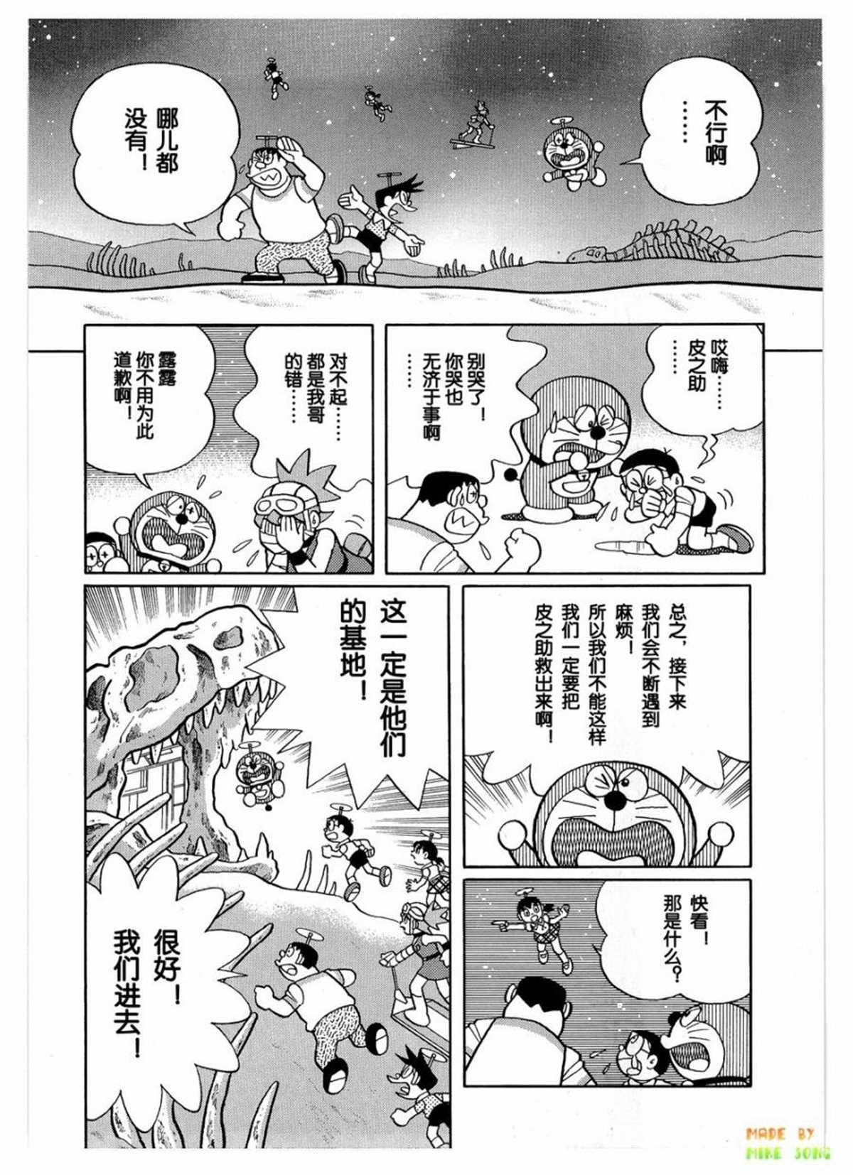 第27话