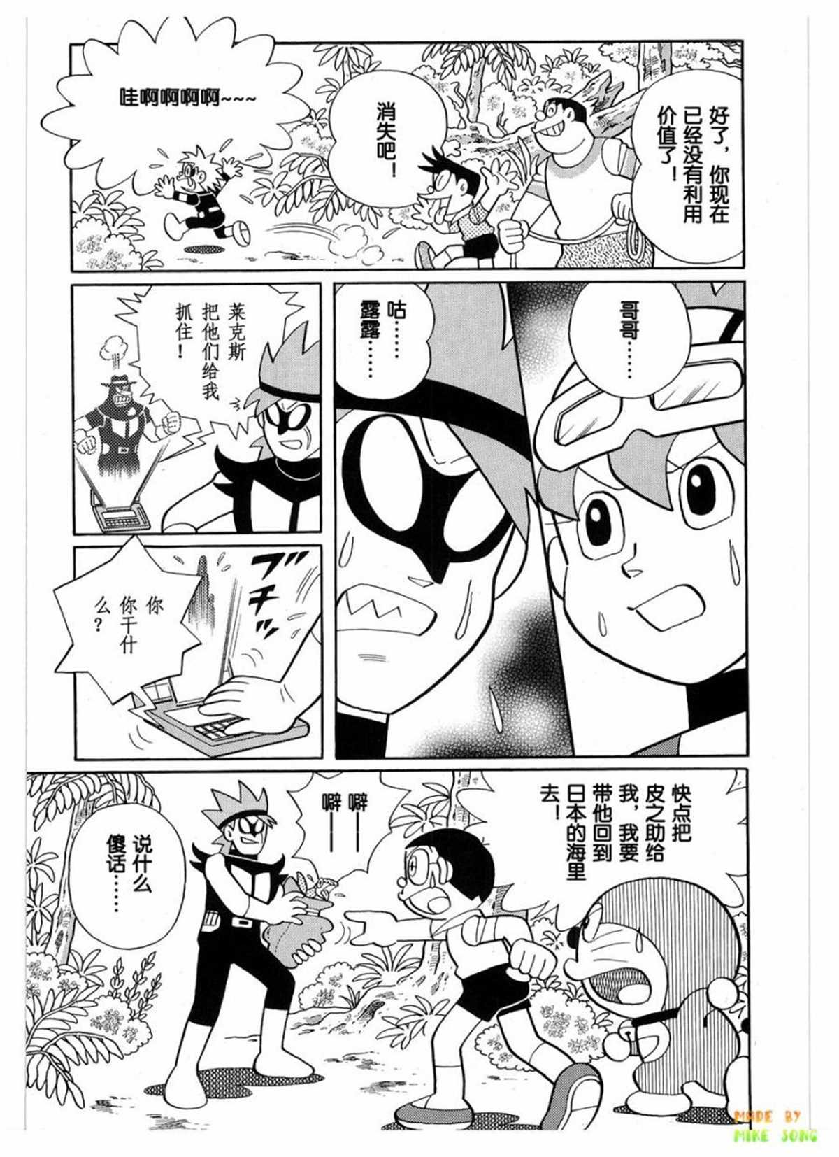 第27话