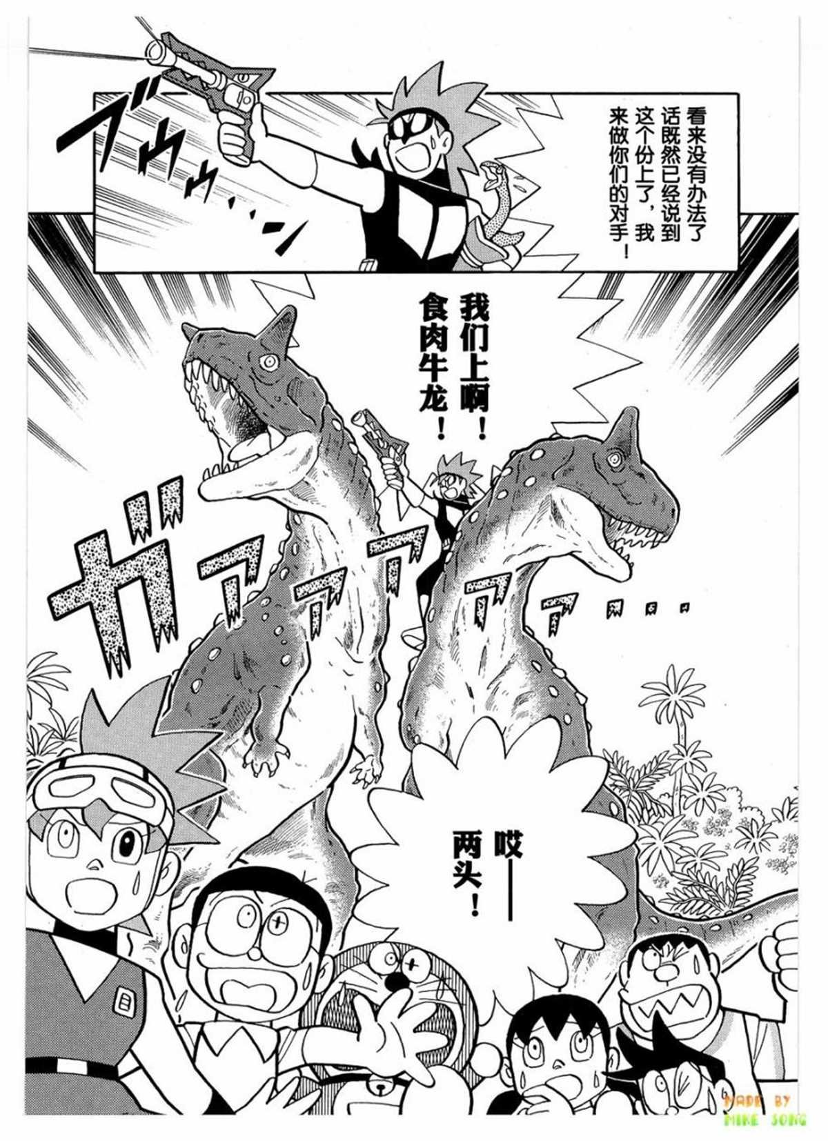 第27话