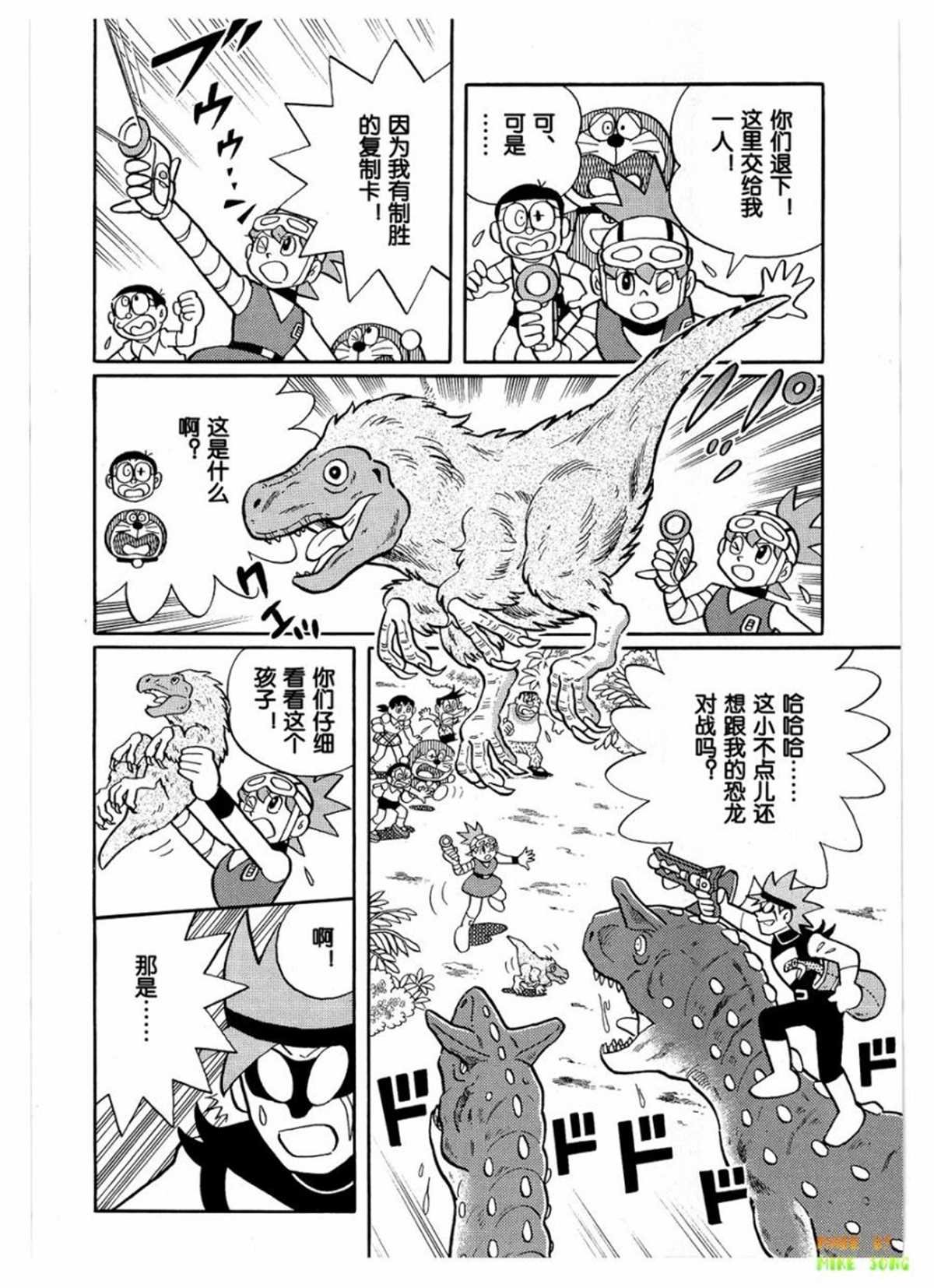 第27话