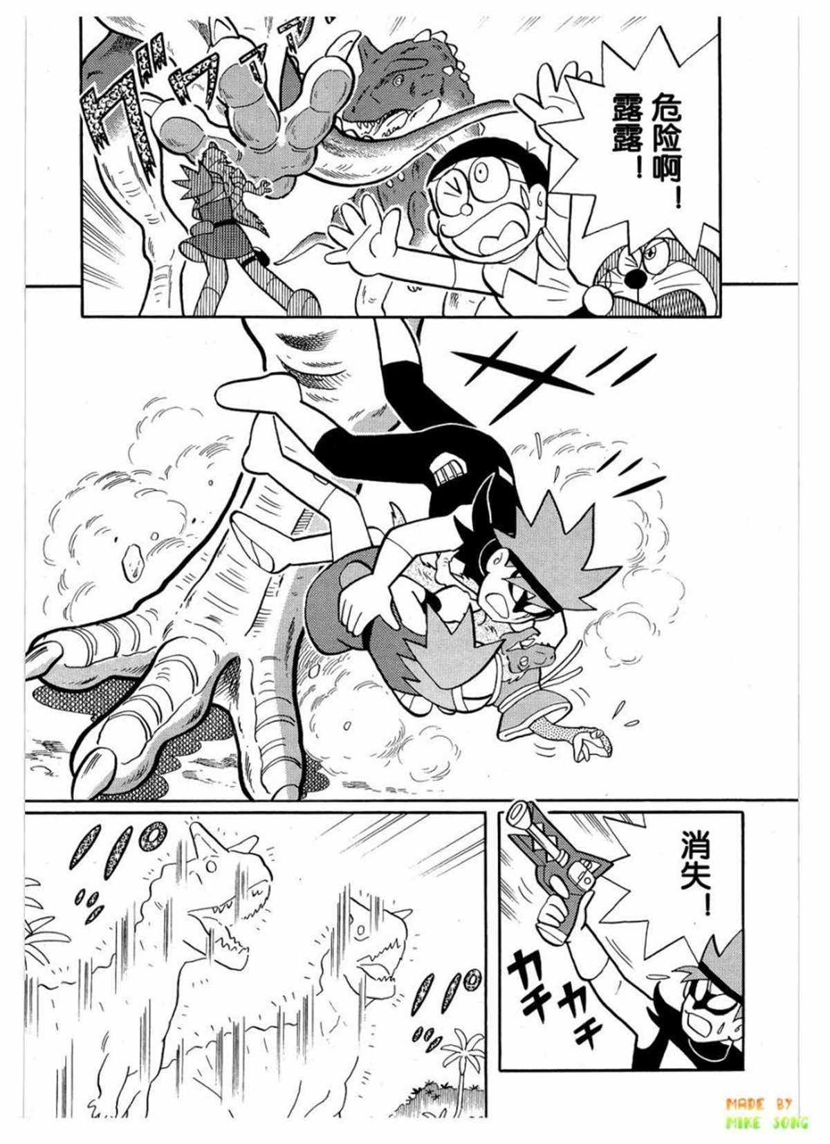 第27话