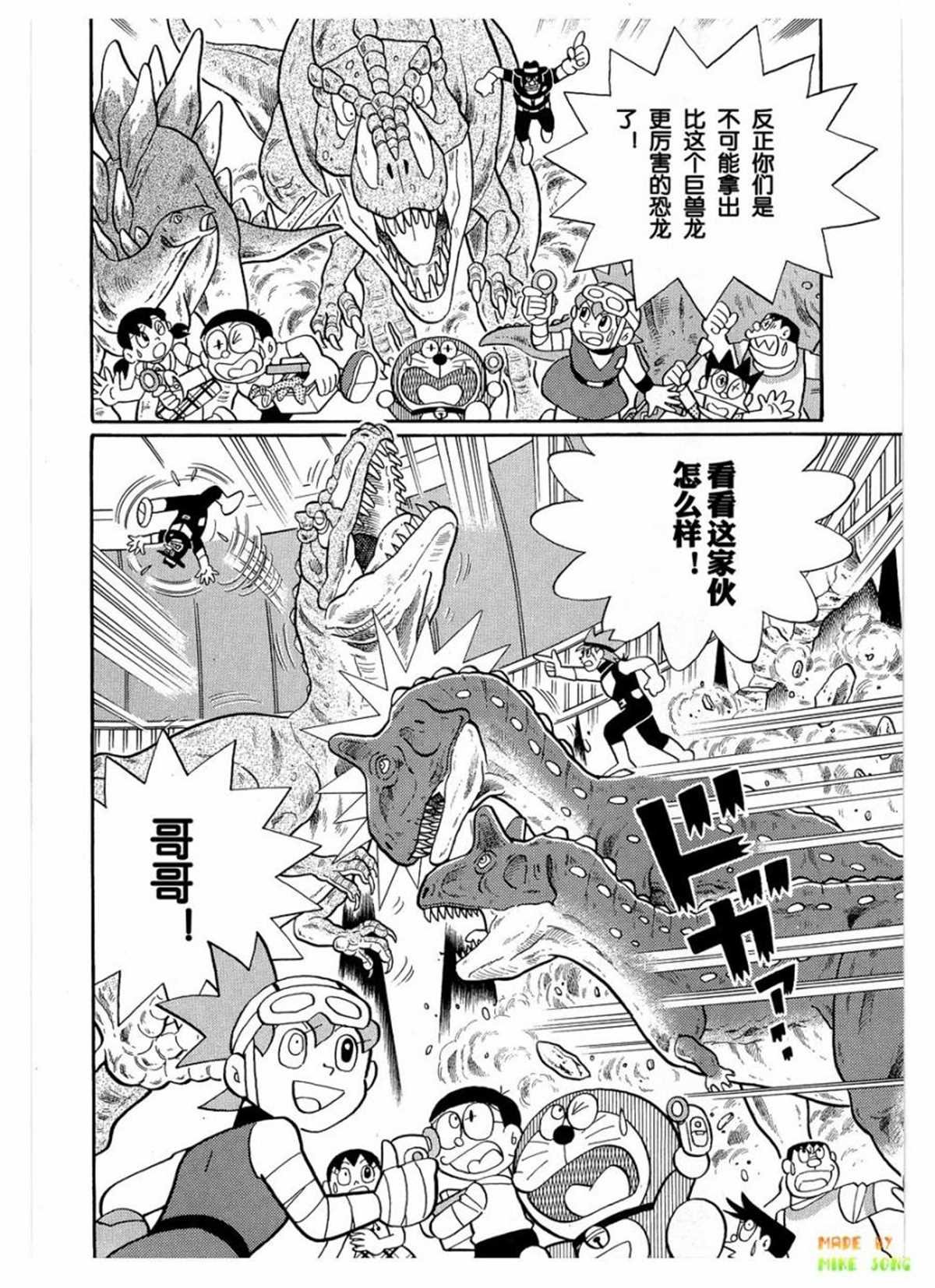 第27话