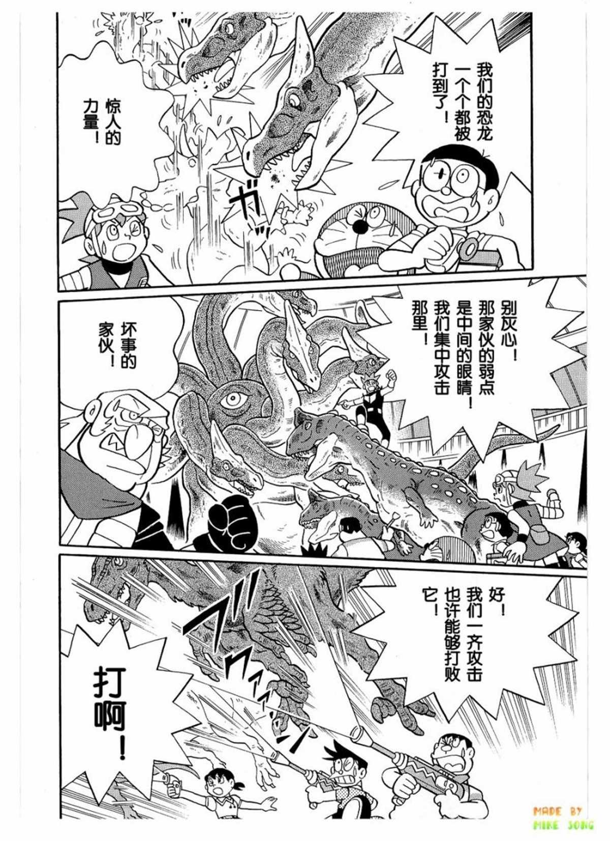 第27话