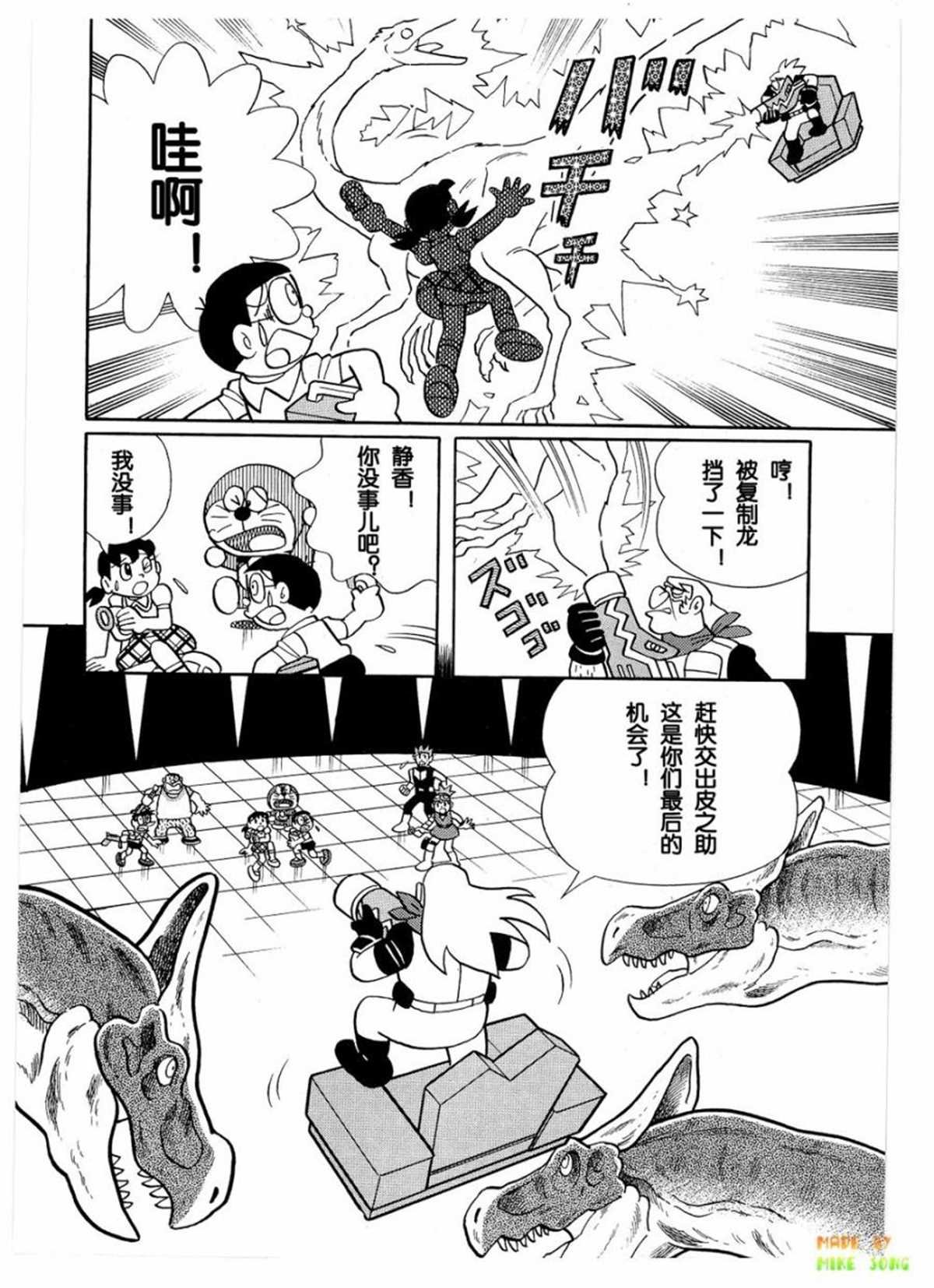 第27话