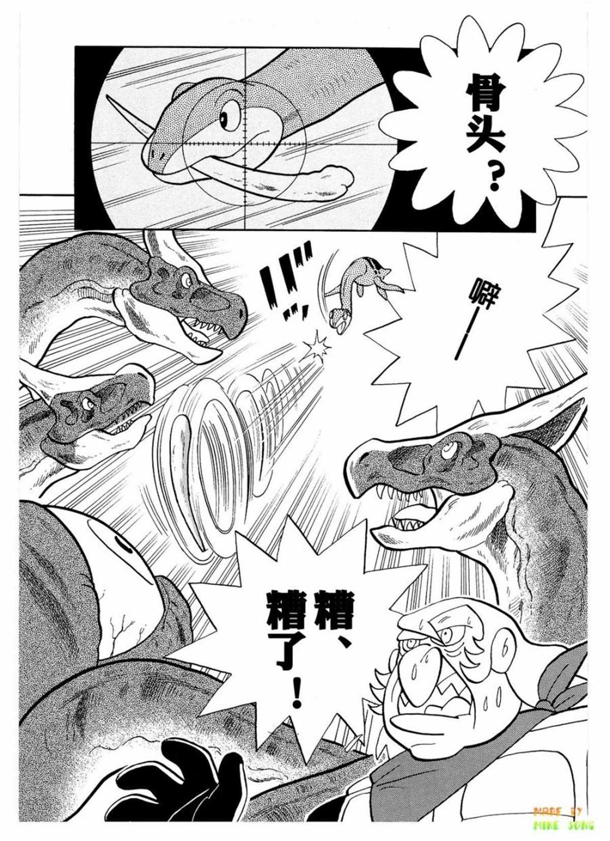 第27话