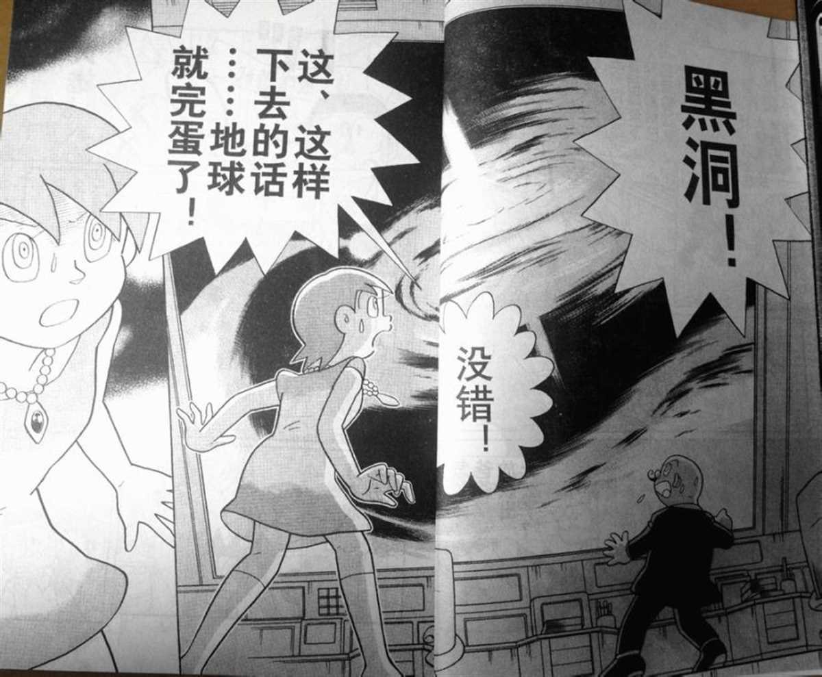 第28话