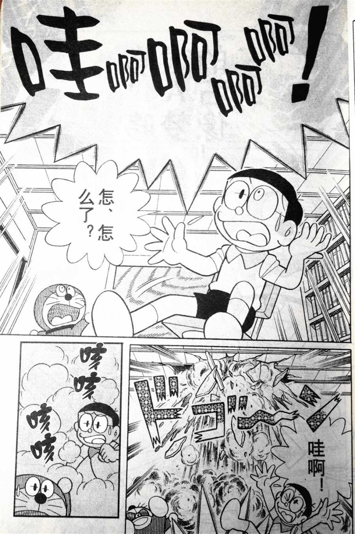 第28话