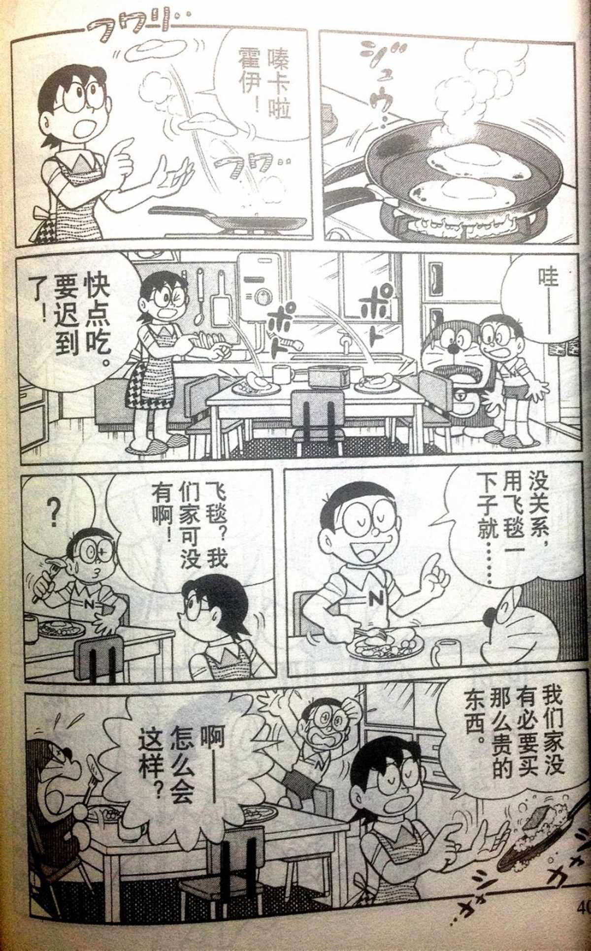 第28话