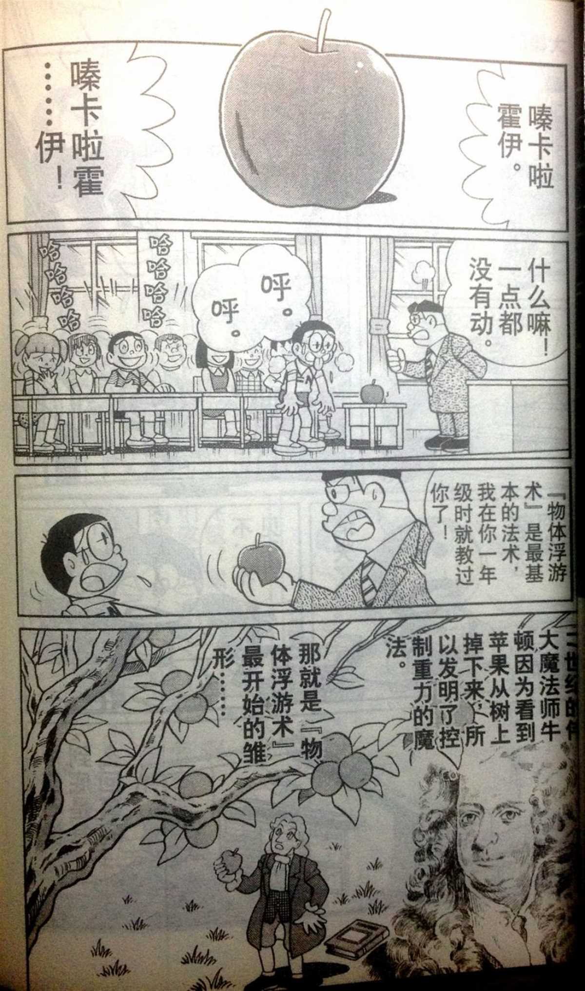 第28话