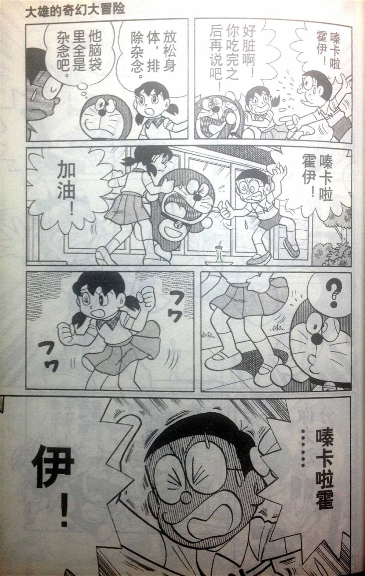 第28话