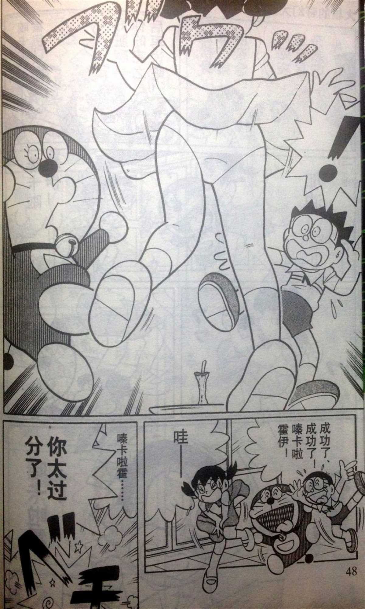 第28话