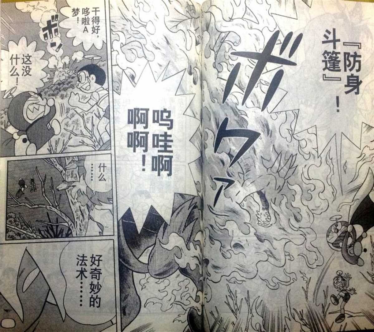 第28话