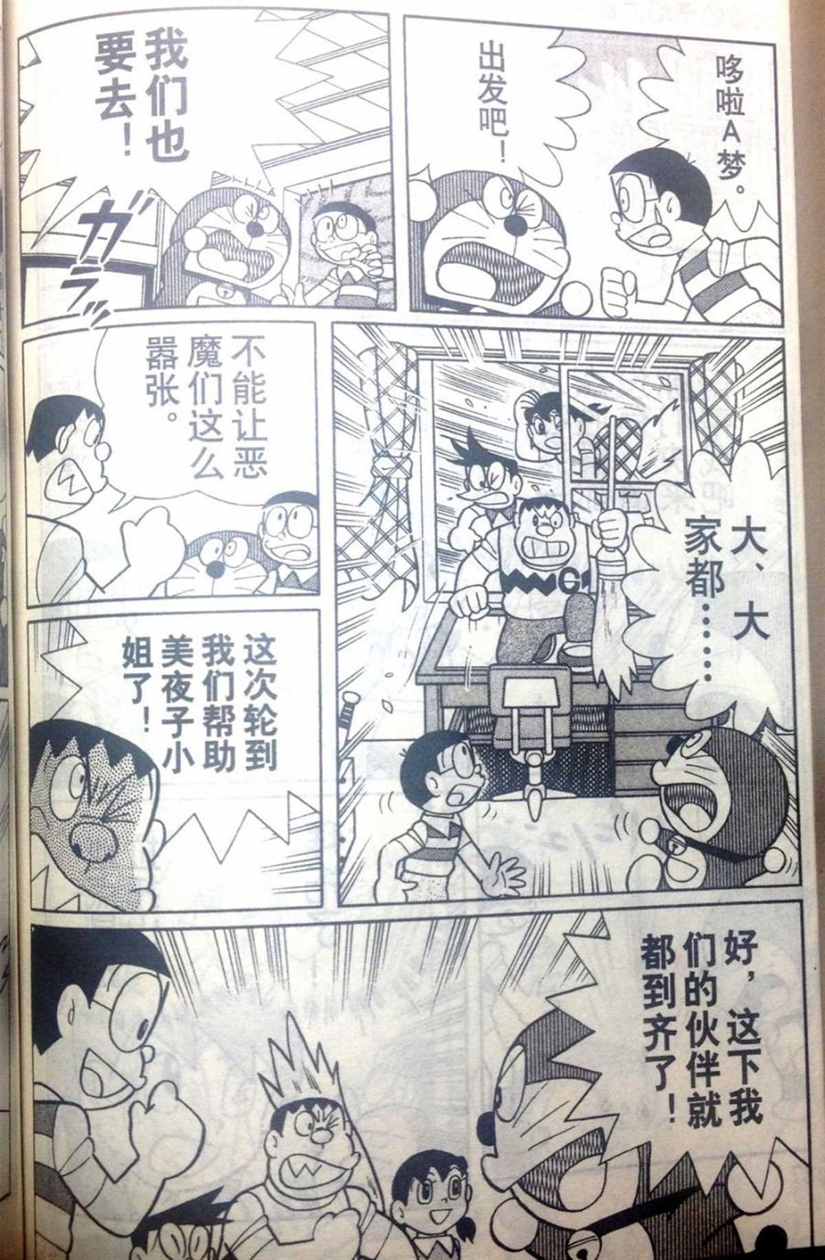第28话