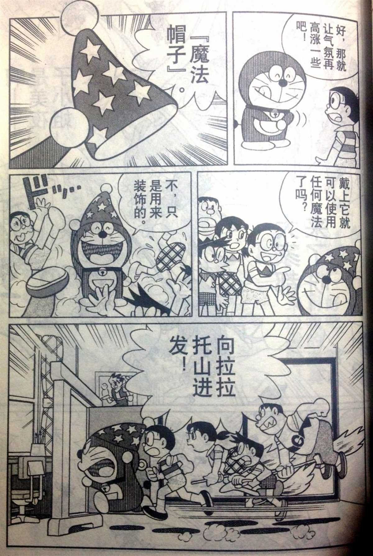 第28话