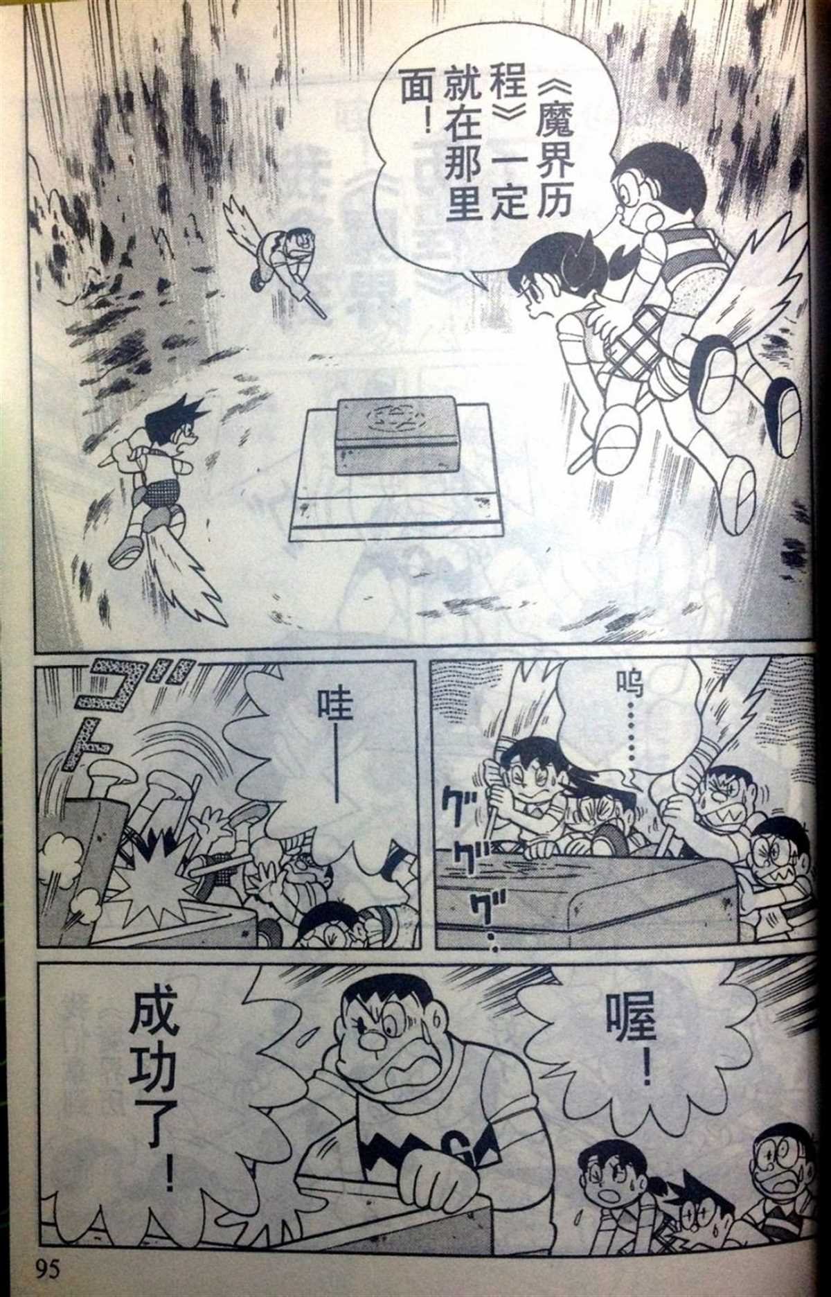 第28话