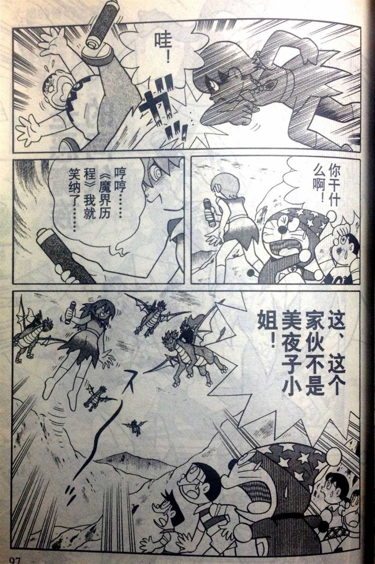 第28话