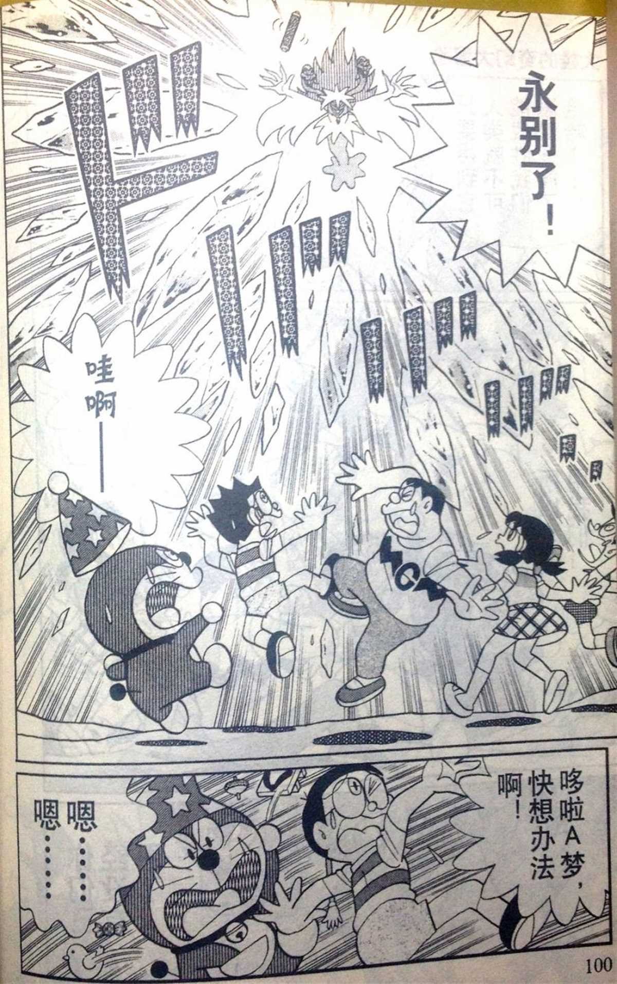 第28话