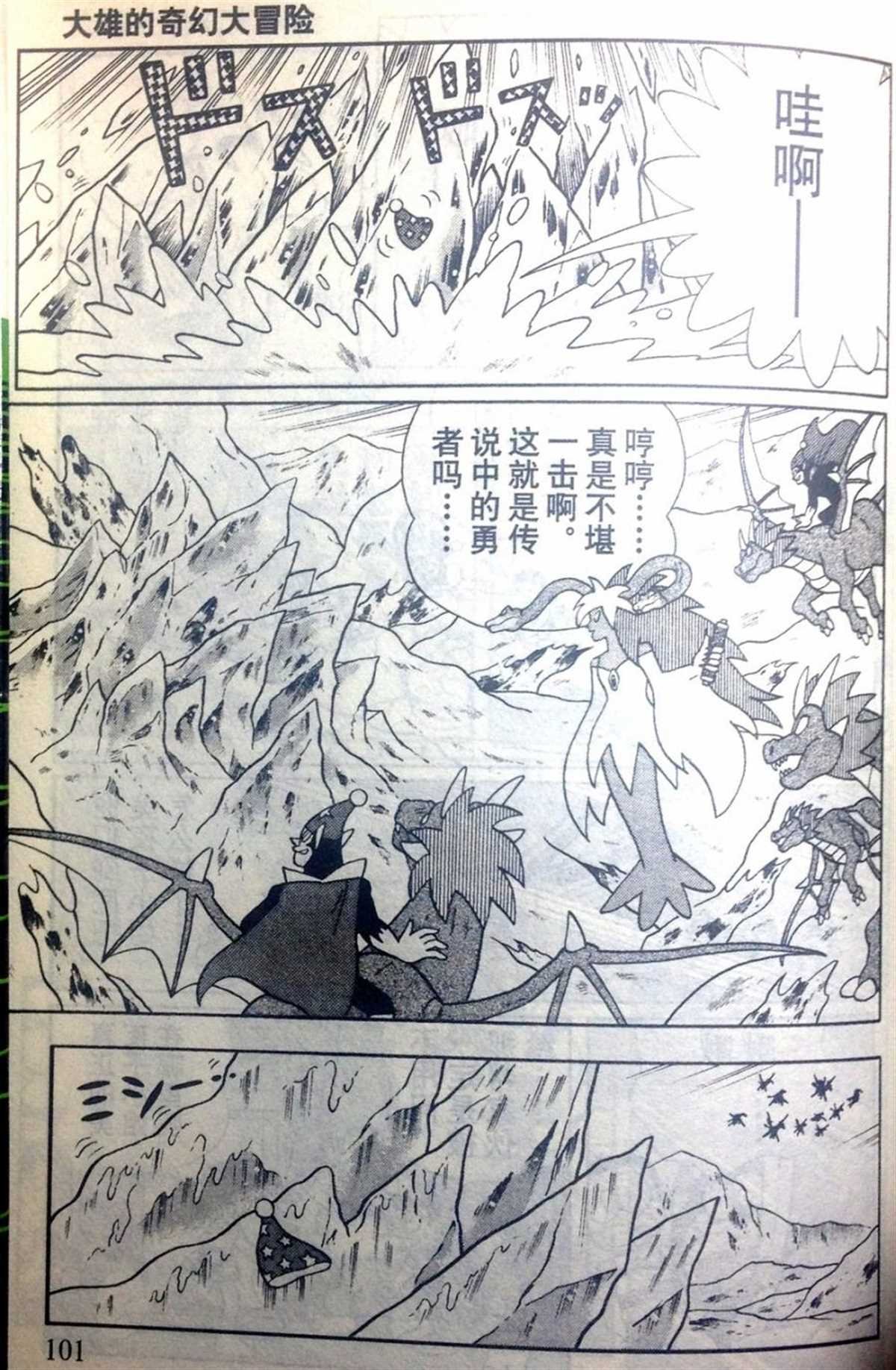 第28话