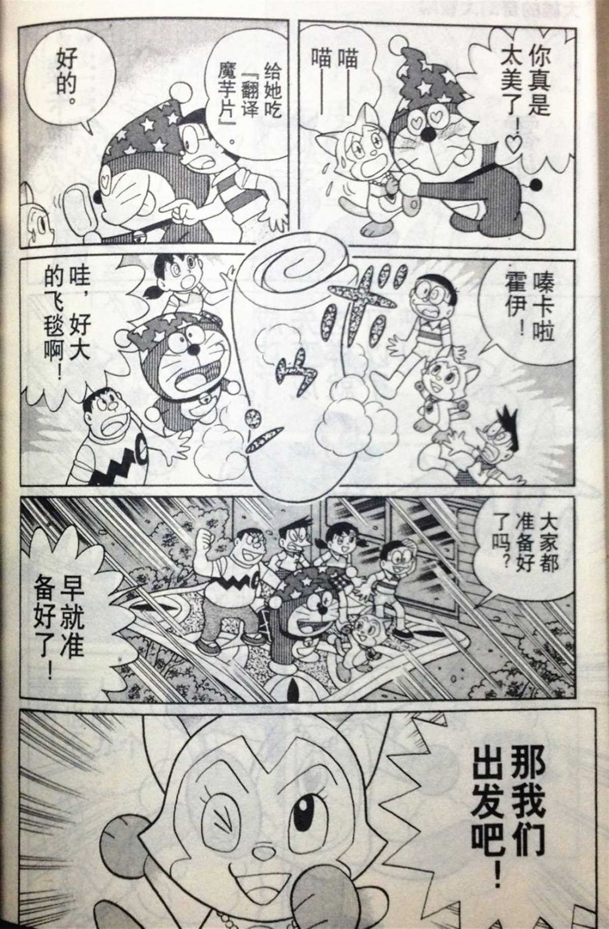 第28话