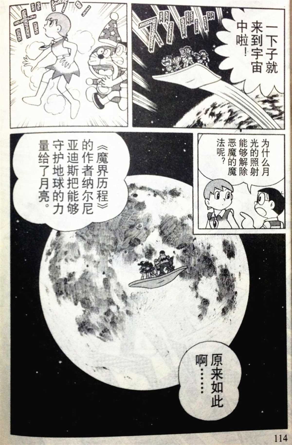 第28话