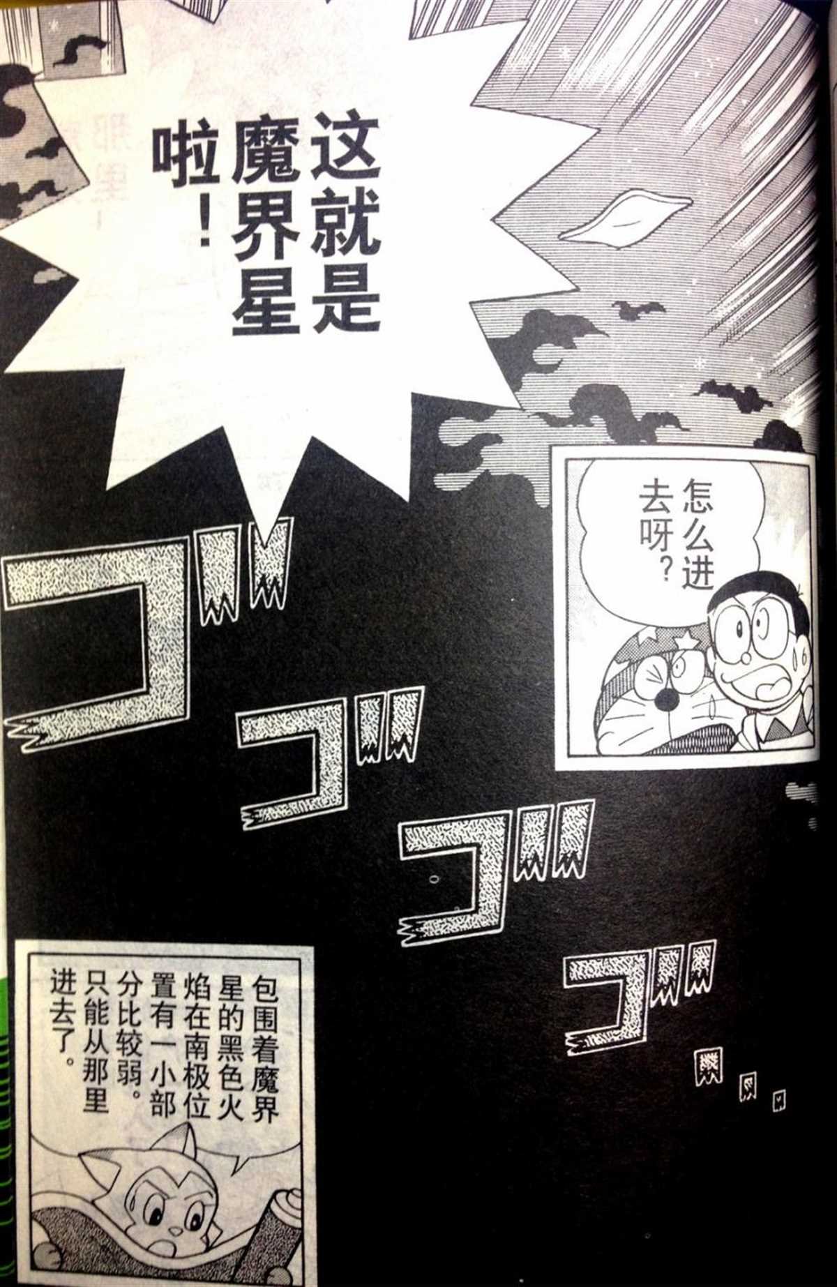 第28话