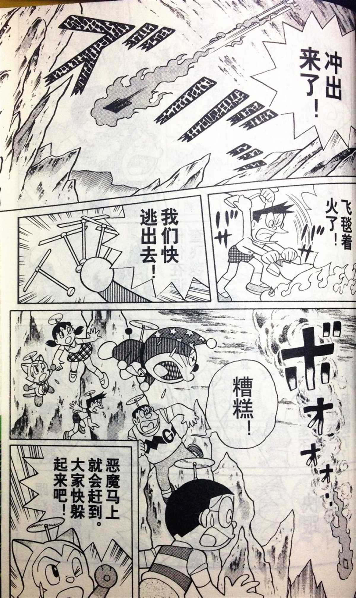 第28话