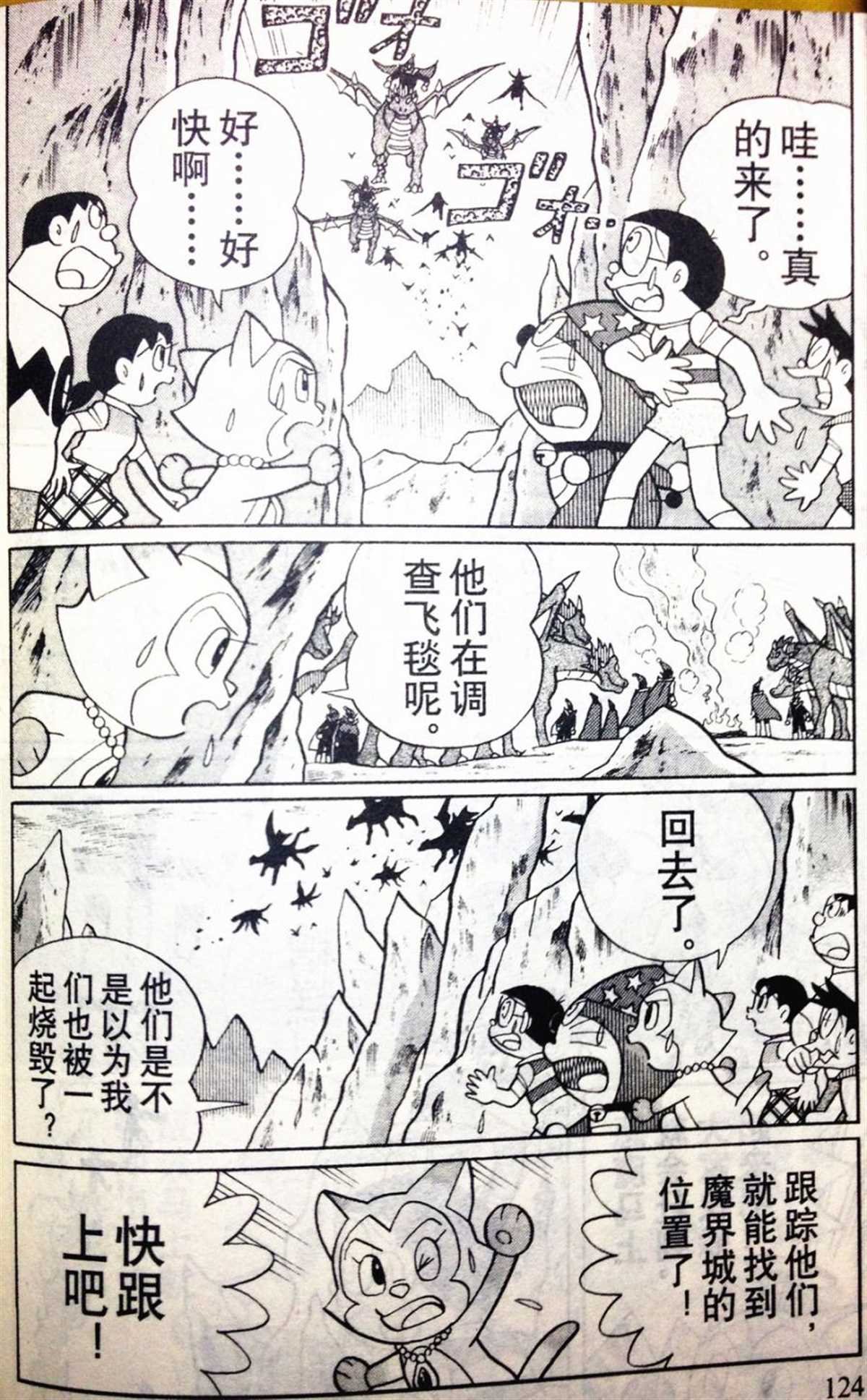 第28话