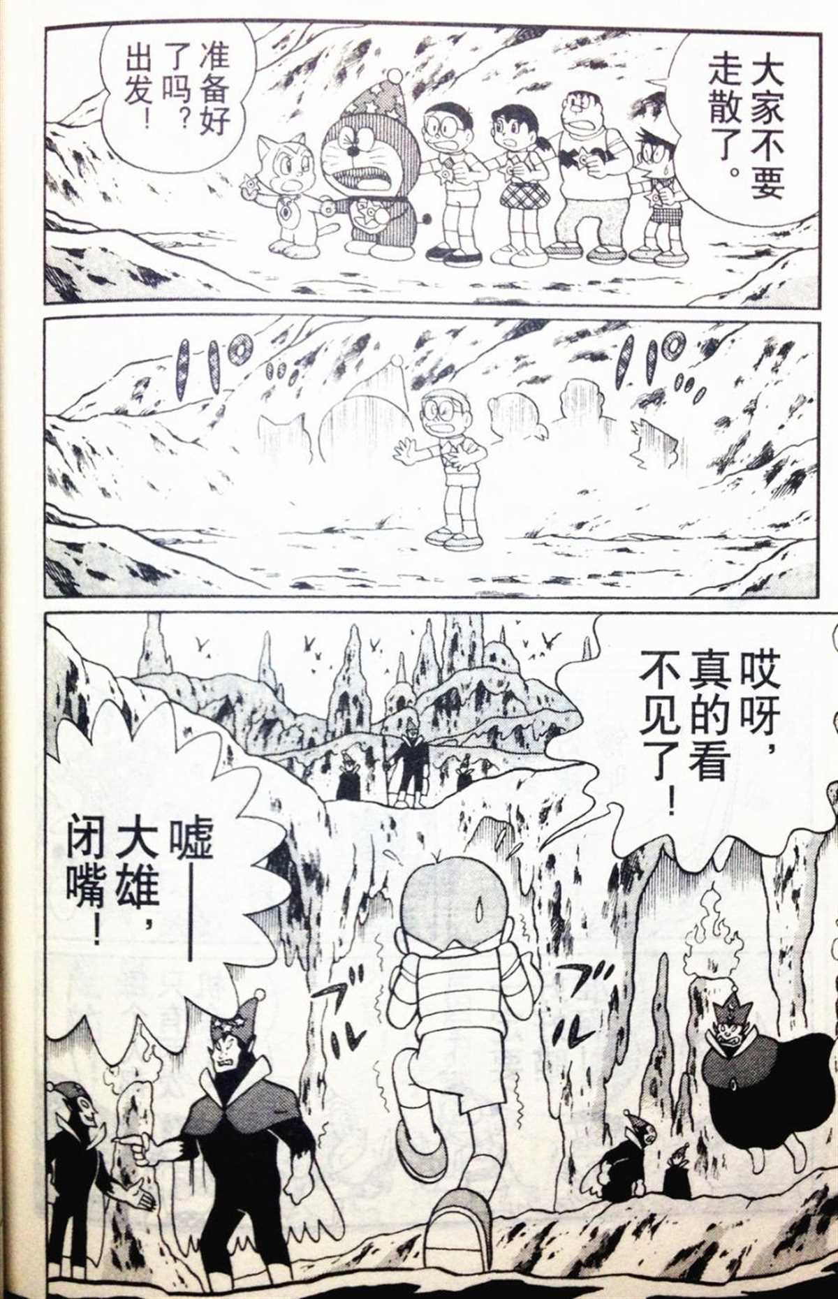 第28话