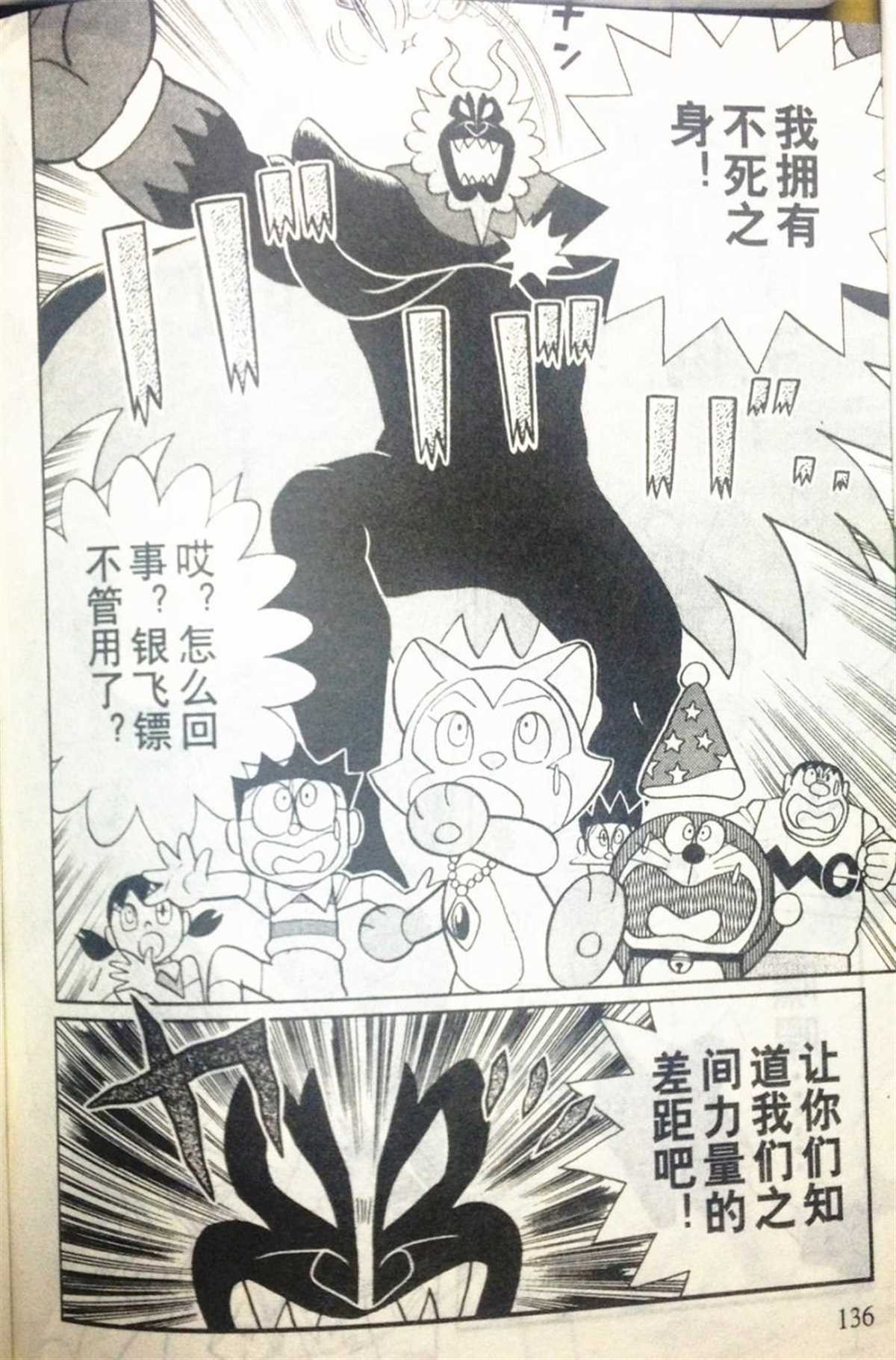 第28话
