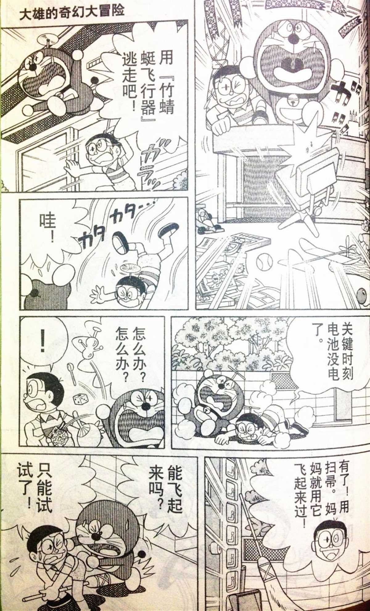 第28话