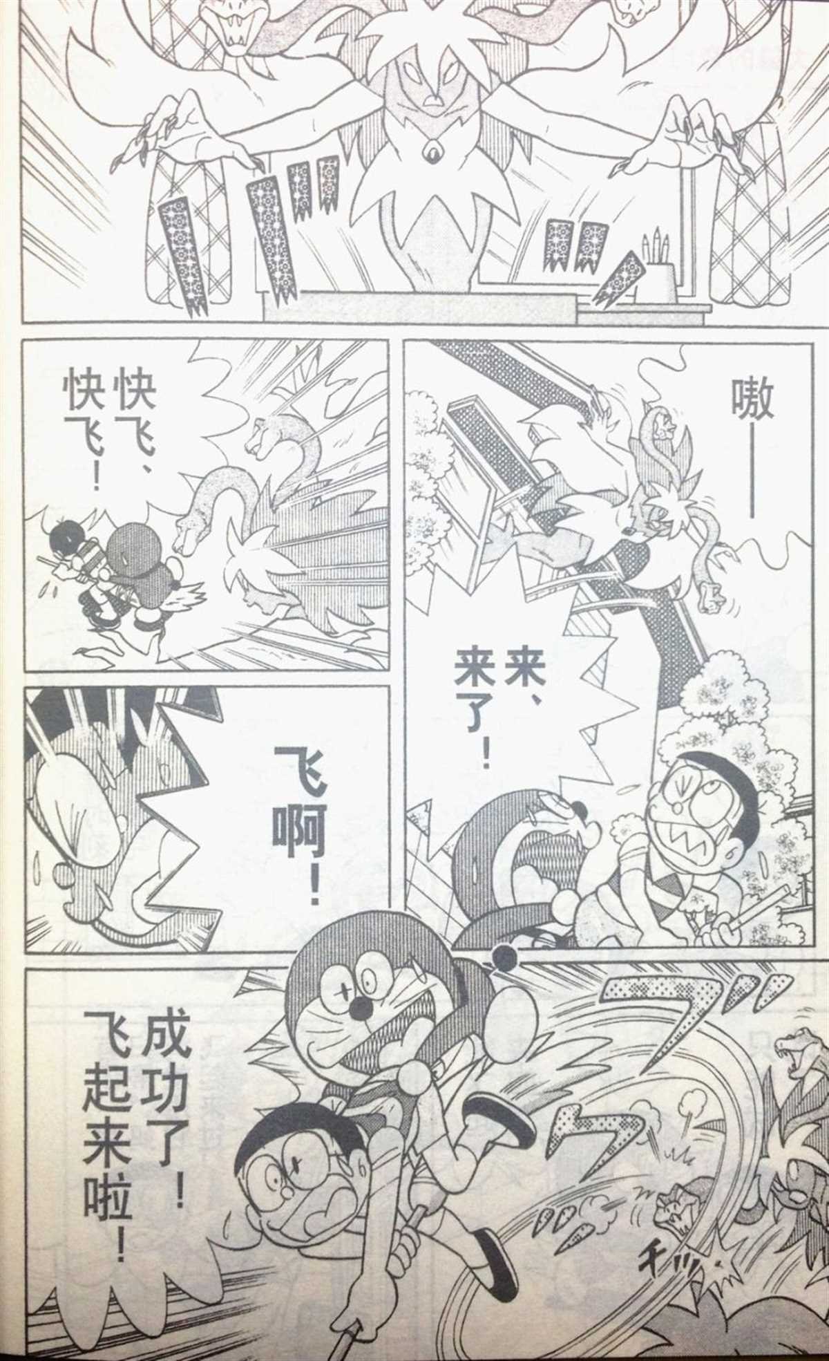 第28话