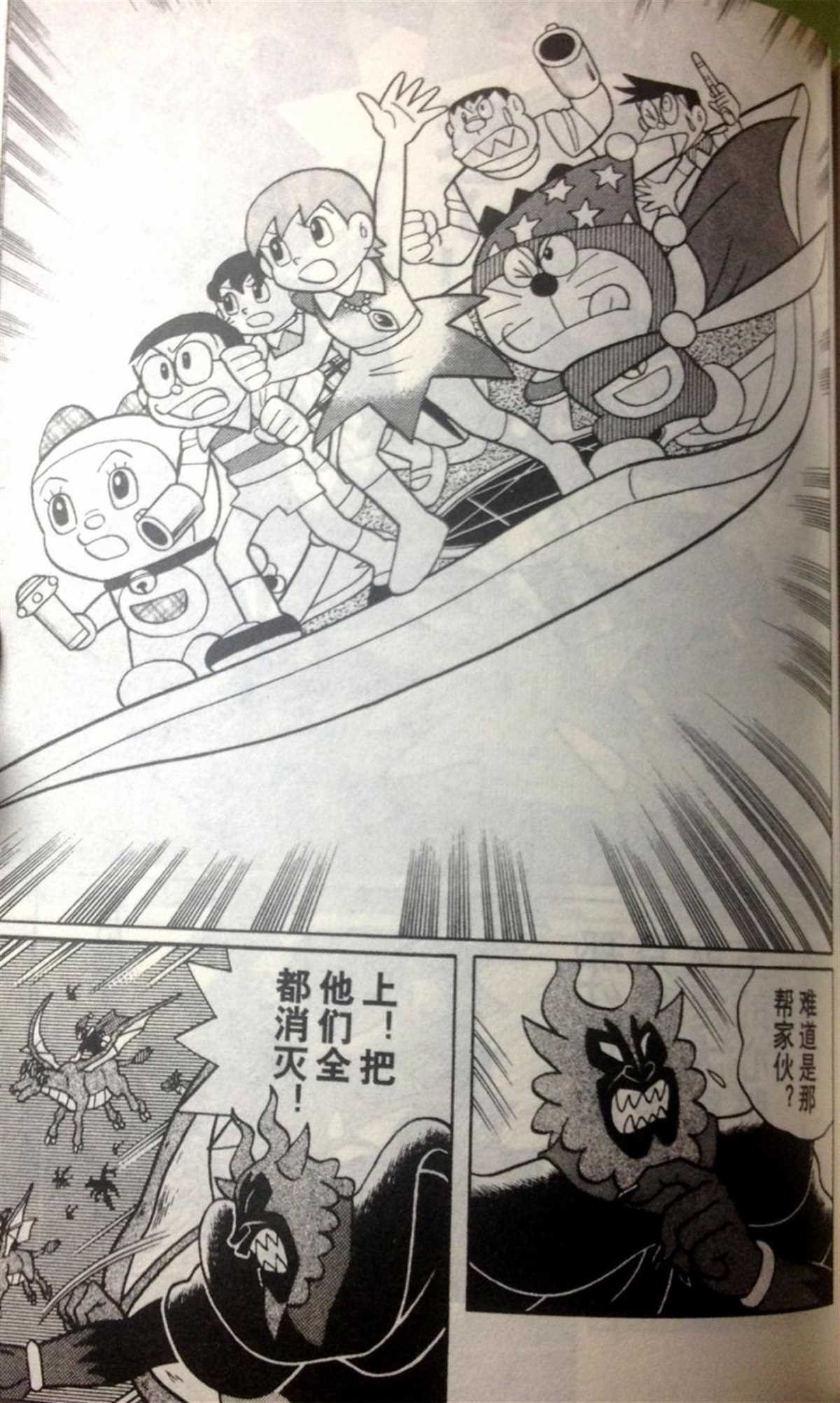 第28话