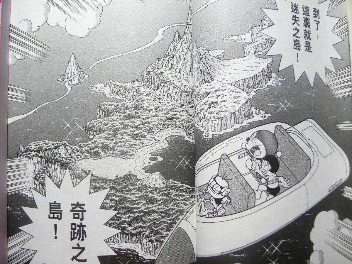 第29话