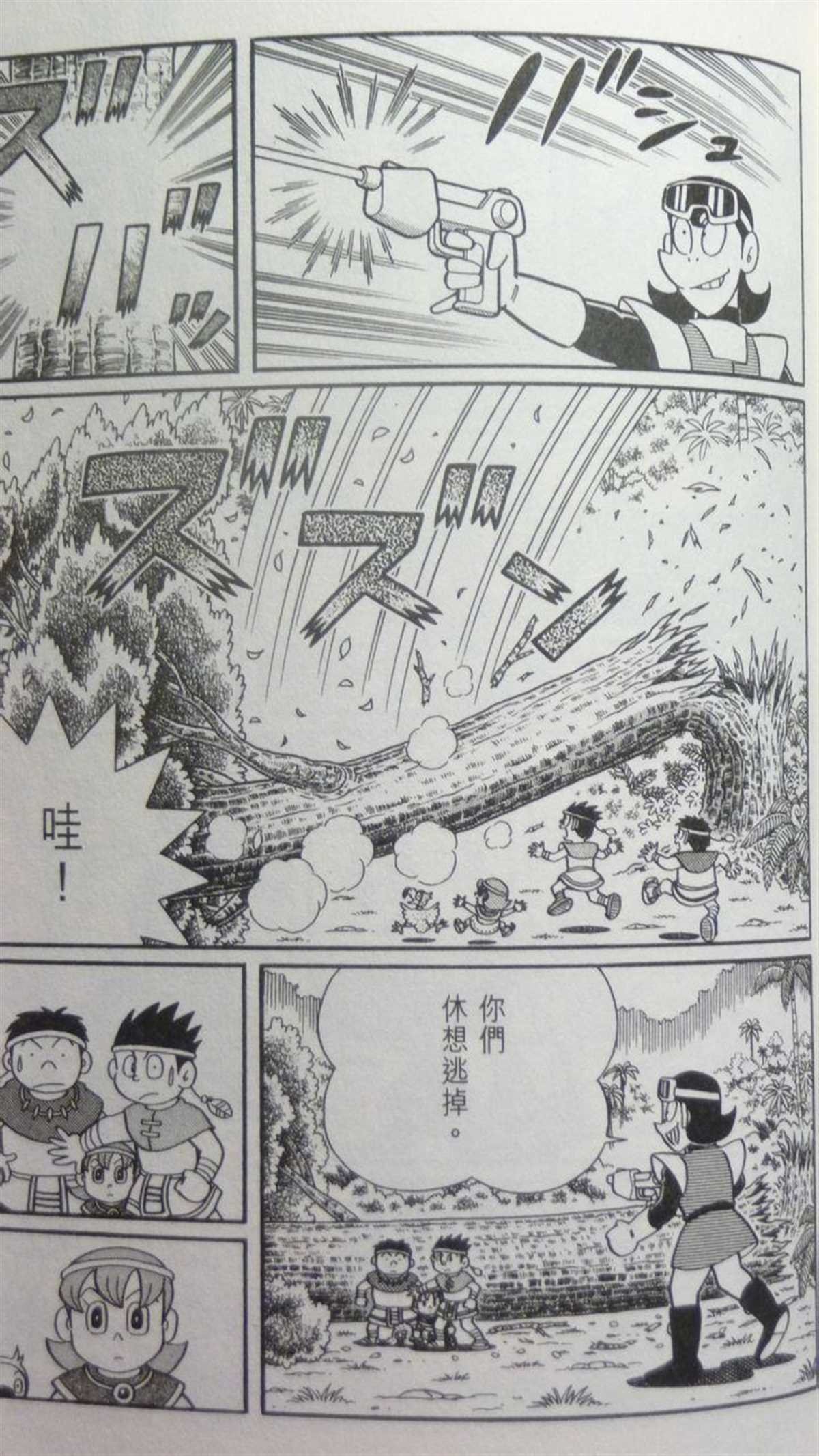第29话