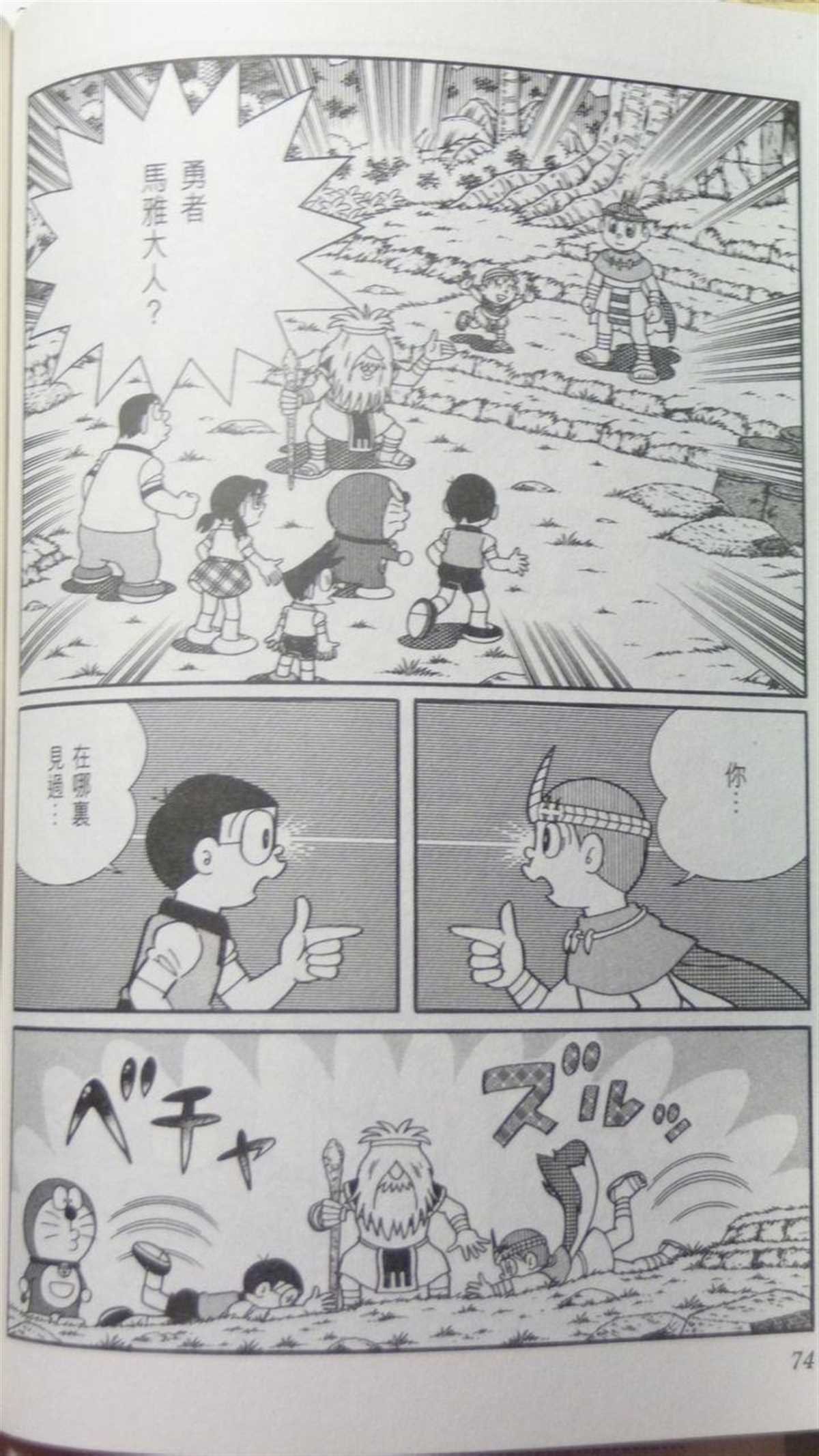 第29话
