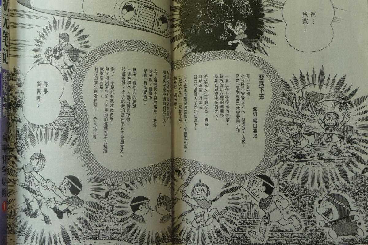 第29话