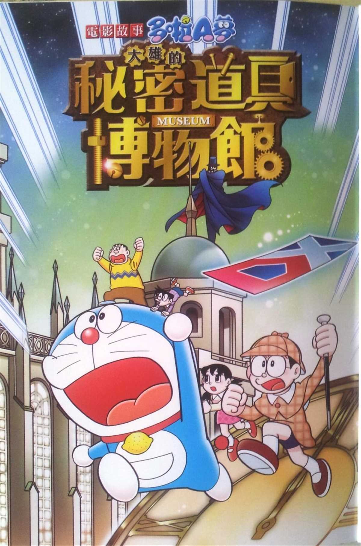 第30话