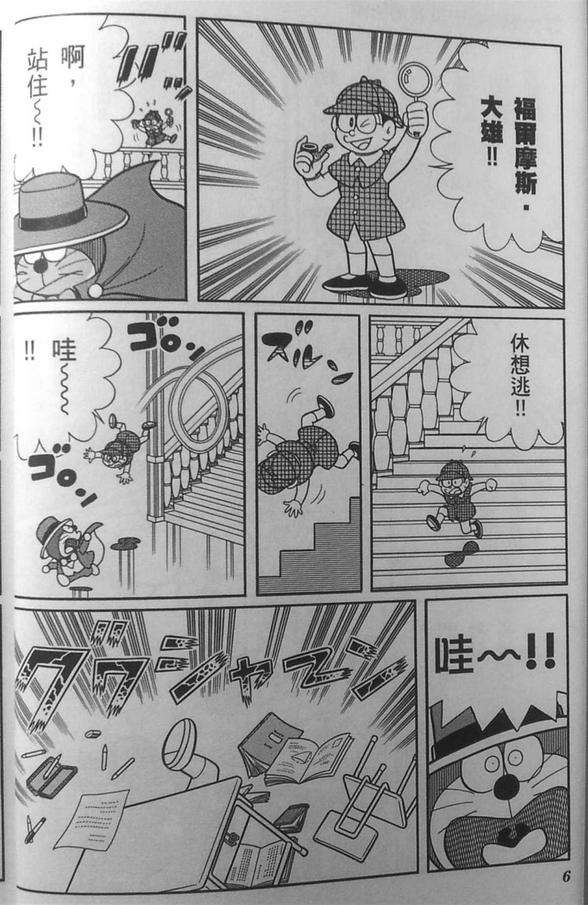 第30话