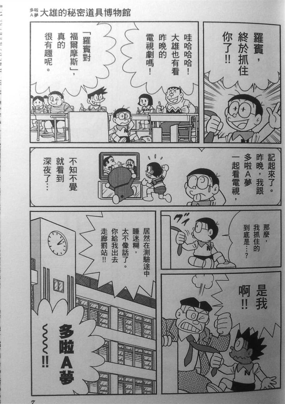 第30话